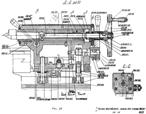Задня бабка токарного верстата. Сборочный чертеж